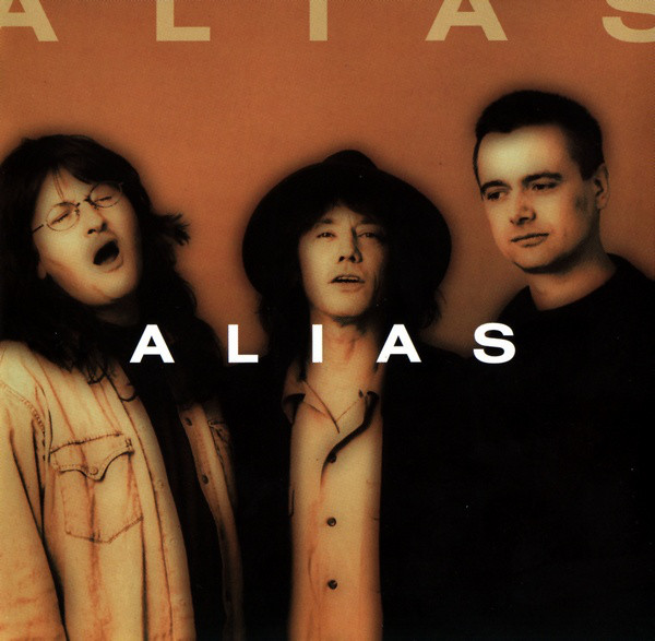 Alias – Alias